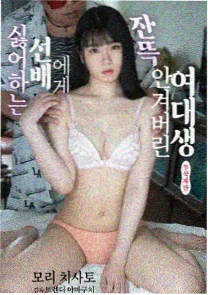 妈妈的朋友韩剧完整版 第06集 剧照